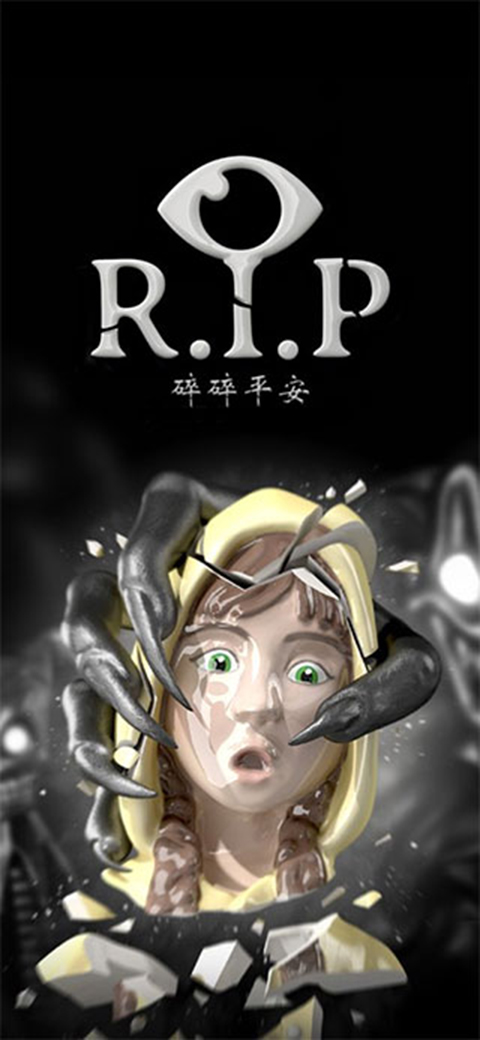 RIP碎碎平安