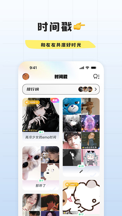 幸识app