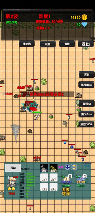 选技塔防官方版