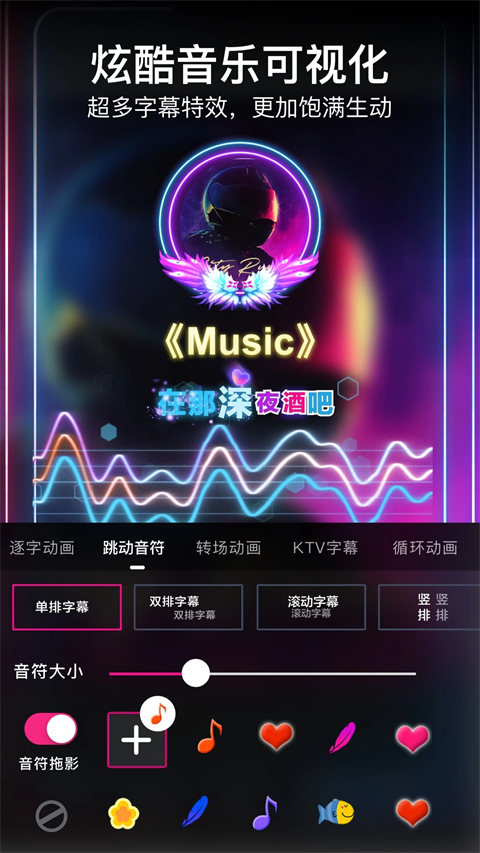 美册视频制作App
