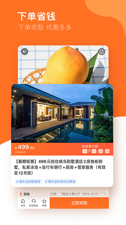 云客赞app