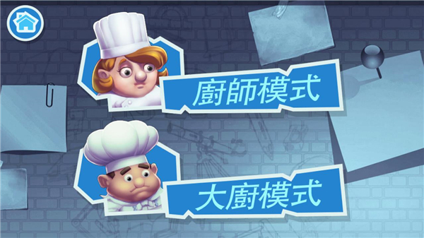 疯狂双人厨房官方版
