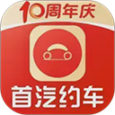 首汽租车app
