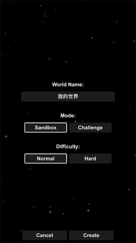 航天模拟器中文版最新版