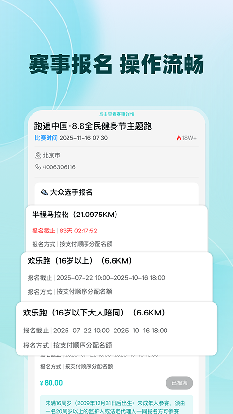 数字心动app