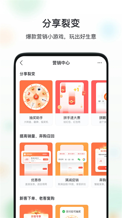 微购相册App