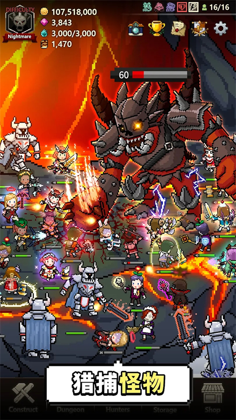 猎魔村物语官方正版