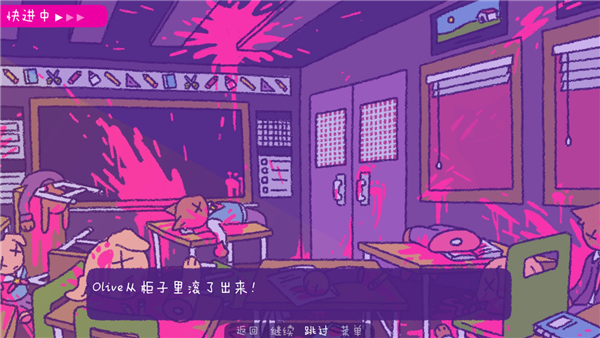完美末日一啃钟情手游