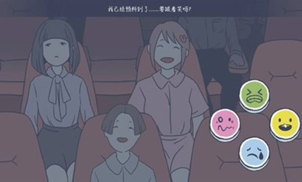 抑郁的房间手游