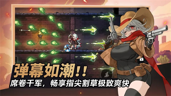 无限深渊手游