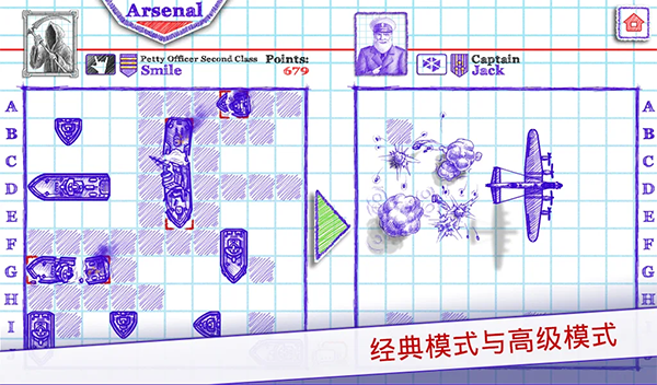 海战棋2(Sea Battle 2)官方正版