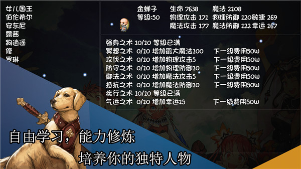 再刷一把手游最新版