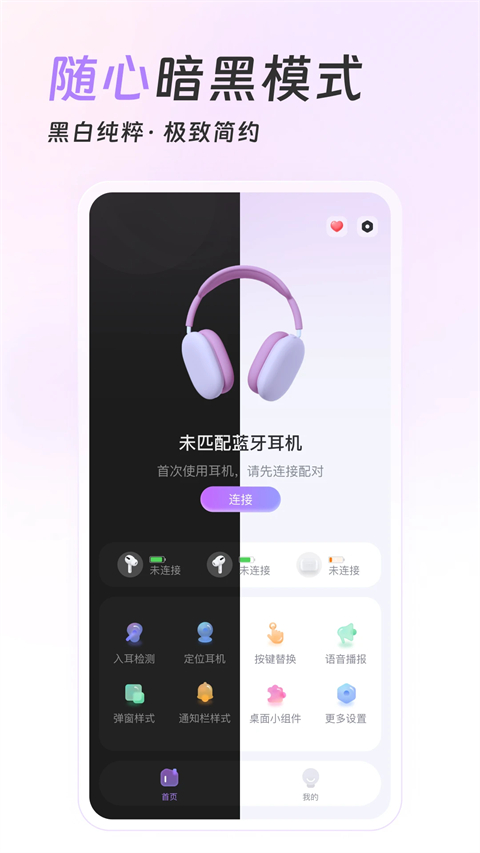 Pods King官方版