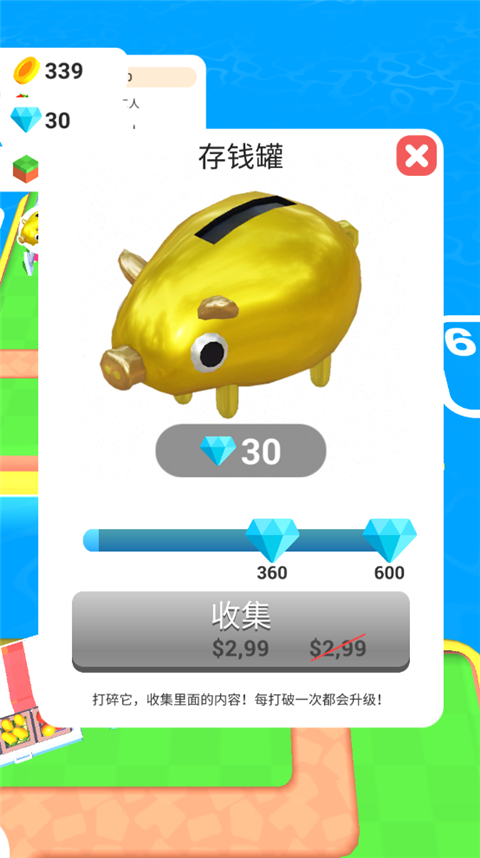我的农场破解版(Farm Land)