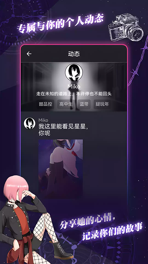 异次元通讯次元复苏游戏
