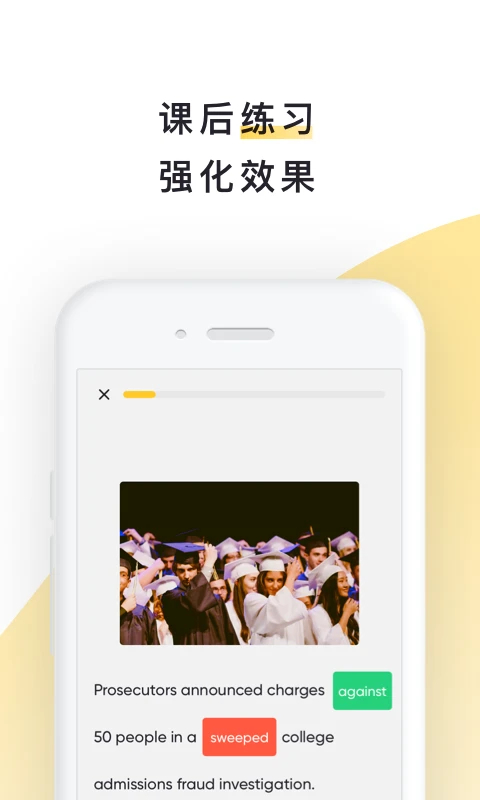 流利阅读app