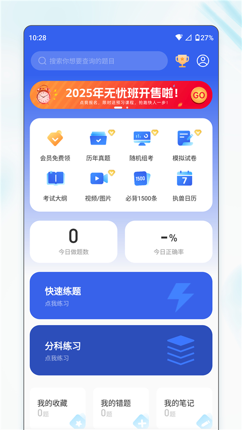 宠壹堂App