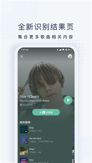 浮浮雷达app