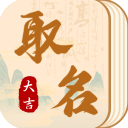 汉语字典通