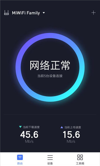 小米WiFiapp