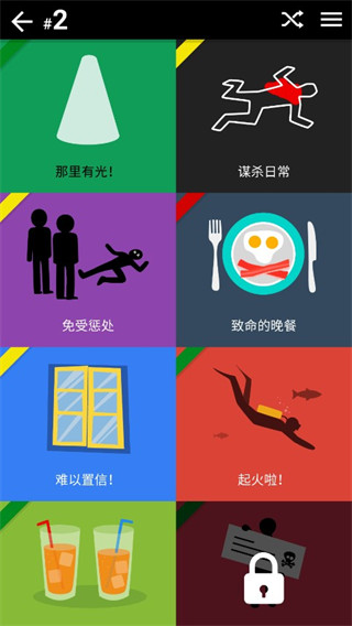 黑暗故事手游最新版(Dark Stories)