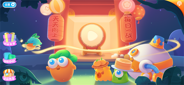 保卫萝卜2破解版
