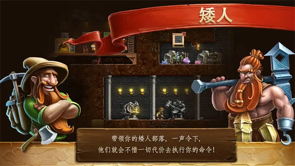 打造世界手机版(Craft The World)