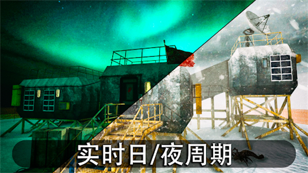 南极洲88号正版