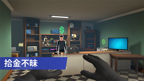小偷模拟器手机版