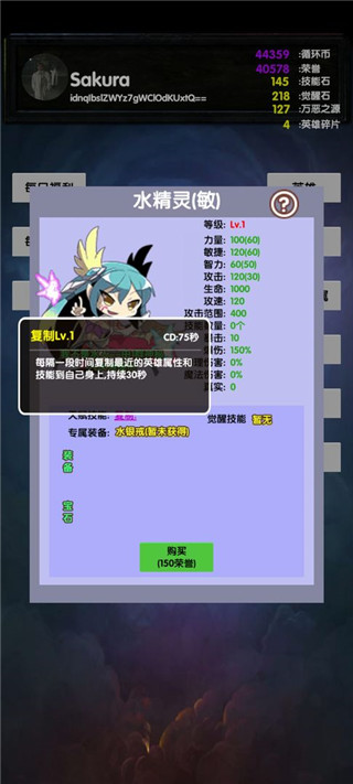 选技塔防官方版