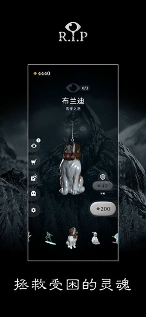 RIP碎碎平安