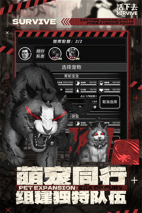 活下去小米版