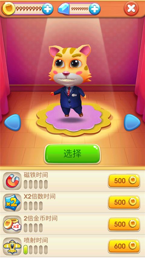 地铁猫咪跑酷破解版