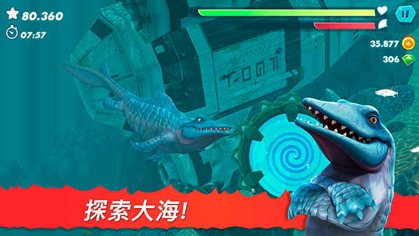 饥饿鲨进化2026最新版