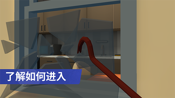 小偷模拟器手机版
