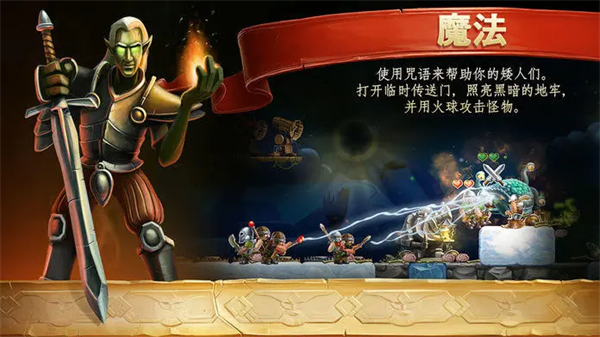 打造世界手机版(Craft The World)
