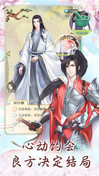 别惹神医小王妃官方版