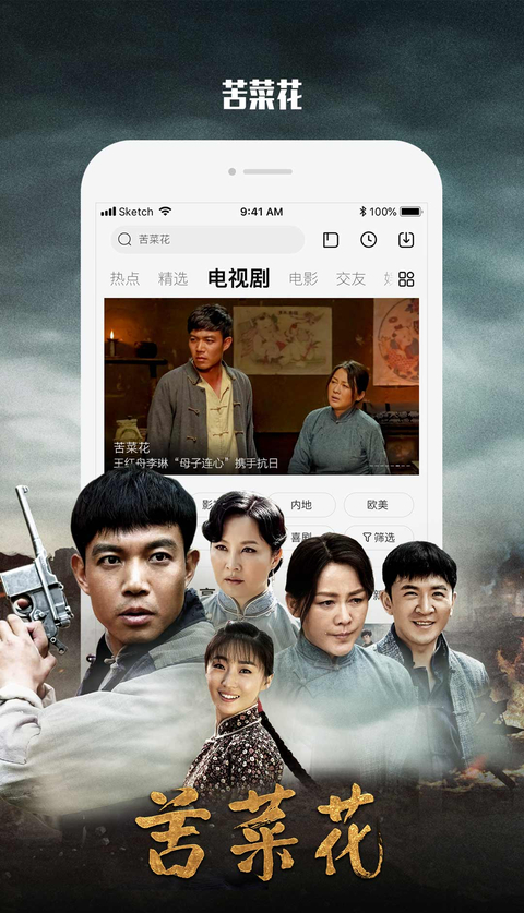 乐视视频app