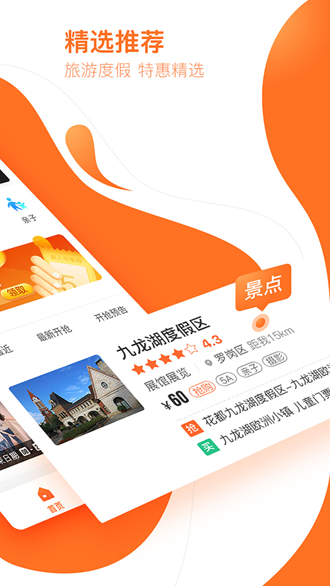 云客赞app