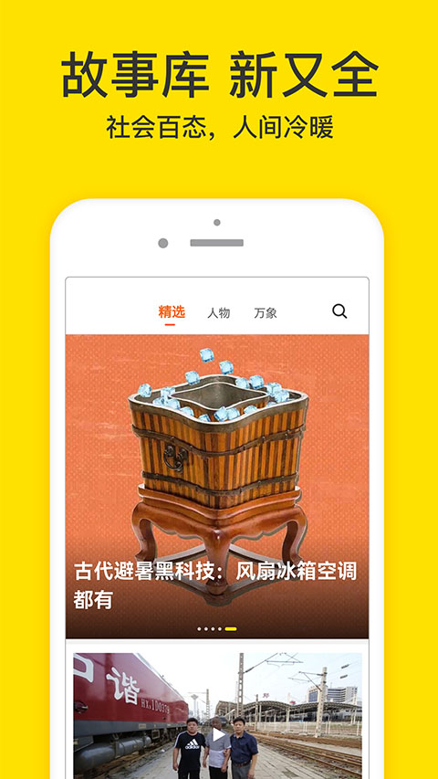梨视频app官方版