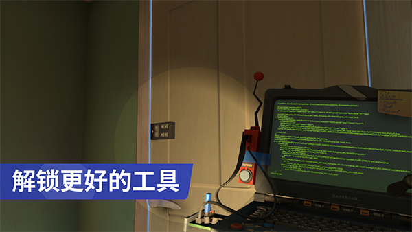 小偷模拟器手机版