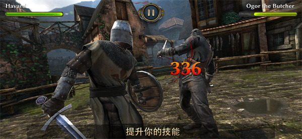 暗黑钢甲(Fight Legends)