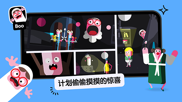 托卡厨房2中文版