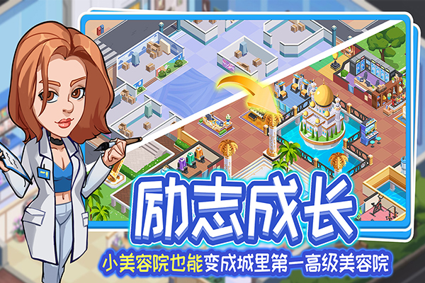 浅浅女王梦