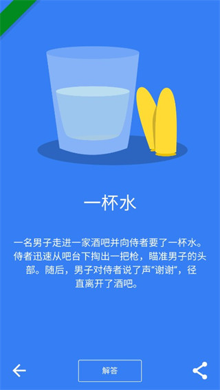黑暗故事手游最新版(Dark Stories)