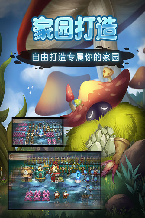 灵魂岛九游版