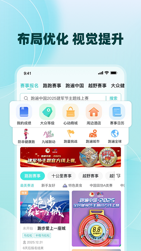 数字心动app