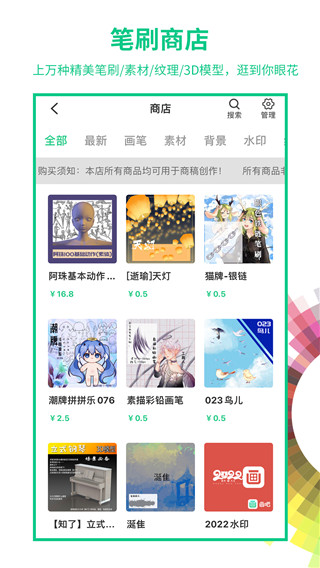画吧