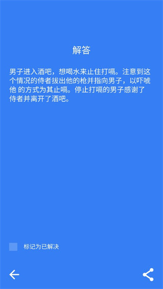 黑暗故事手游最新版(Dark Stories)