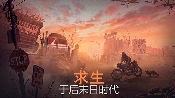 生或死生存最新版